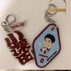 楽天イーグルス 小深田大翔 キーホルダーのサムネイル