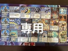 バトスピ 気兵 ヤマトタケル デッキ② バトルスピリッツ - メルカリ