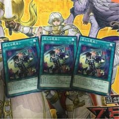 遊戯王揺れる眼差しのサムネイル