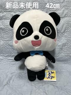 BabyBus ぬいぐるみXL プレミアムキキ