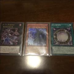 ブラックマジシャンデッキパーツのサムネイル