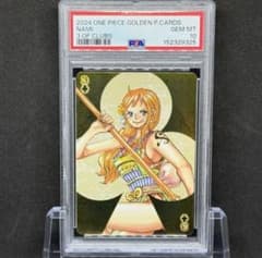 PSA10 ワンピース ゴールデントランプ 描き下ろし イラスト - メルカリ