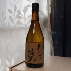 日本酒 あしづの夢 - メルカリ