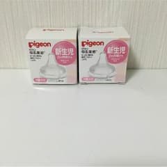 ピジョン 母乳実感 新生児乳首ssのサムネイル