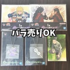 NARUTO 정리 판매