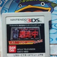 3DS  逃走中のサムネイル