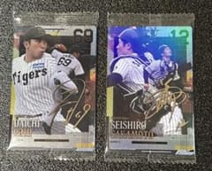 阪神タイガース ウエハース2026カード石井大智 坂本誠志郎 レア未開封2