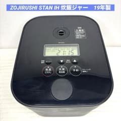 tomo8614 様専用ZOJIRUSHI STAN NW-SA10 IH - メルカリ