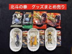 2160》 北斗の拳 ノベルティ フィギュア ストラップ まとめ売り - メルカリ