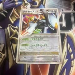 ポケモンカード アルセウスLV.X ☆ アルセウス光臨 077/090 - メルカリ
