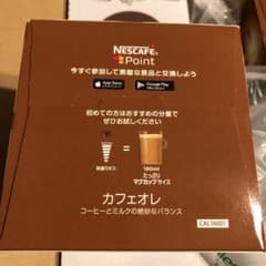 ❤️カフェオレ好きな方❤️176杯・ドルチェ・グスト　カフェオレ　11箱のサムネイル