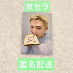 Stray Kids スキズ RUNIT 京セラ　会場特典トレカ　バンチャンのサムネイル