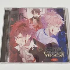 DIABOLIK LOVERS アヤト キノ シン ドラマCDのサムネイル