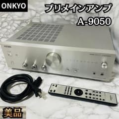 ONKYO A-9050 アンプ 　未使用リモコン 美品】ONKYO プリメインアンプ A-9050 リモコン付き - メルカリ