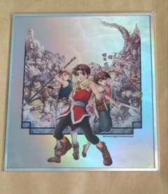 幻想水滸伝 I&II HDリマスター スクラッチ B賞 オーロラアクリル色紙