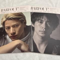 BARFOUT! 2冊セット 平野紫耀　岸優太のサムネイル