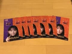 【非売品】新垣結衣 明治 メルティーキッス A5クリアファイル 7枚セットのサムネイル
