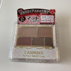 aisuさん専用パーフェクトマルチアイズ No.03アンティークテラコッタのサムネイル