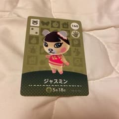 【アポロ様】ジャスミン　ドレミのサムネイル