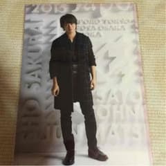 嵐 Japonism グッズのサムネイル