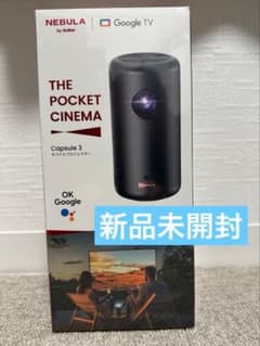 保証書付き！ Anker Nebula Capsule3 モバイルプロジェクタ - メルカリ