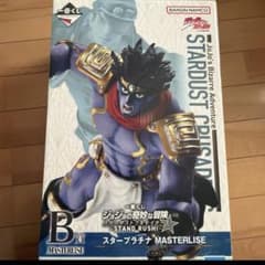 ジョジョ 一番くスタープラチナ MASTERLISE B賞 - メルカリ