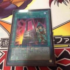 命削りの宝札のサムネイル
