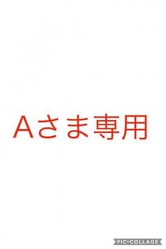 A さま 専用    ワンピース 最終値下げのサムネイル