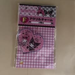 マイメロディ クロミ アクリルチャーム Happyくじ F賞のサムネイル