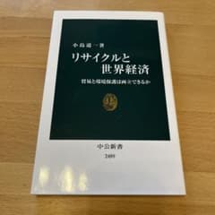 そらタコス様 リクエスト 2点 まとめ商品のサムネイル