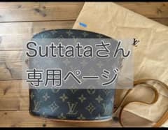 【Suttata様専用】ルイヴィトン⭐︎ドルーオ⭐︎ショルダーバッグのサムネイル