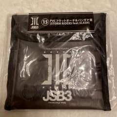 三代目J SOUL BROTHERS くじのサムネイル