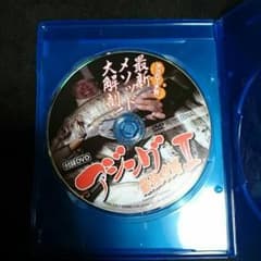 アジングのサムネイル