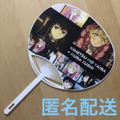 (時)くら寿司 鬼滅の刃 うちわ 甘露寺蜜璃 時透無一郎のサムネイル