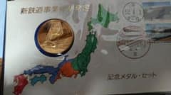 新鉄道事業体制発足記念メダルセット 昭和62年 - メルカリ