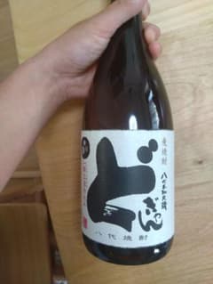 麦焼酎　八代不知火蔵　どぎゃんのサムネイル