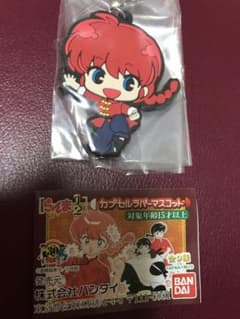 らんま1/2 カプセルラバーマスコット 早乙女らんまのサムネイル