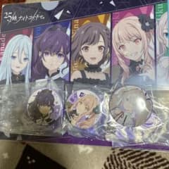 プロセカ　一番くじ　クリアファイル　缶バッジ　25時ナイトコードで。