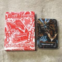 デュエルマスターズ ガイアール・ビクトリー・ケース　コロコロ　ふろく