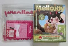 Mellojoy　メロジョイ もこもこ山の野菜＆フルーツパーティ 新品未開封のサムネイル