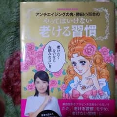 専用商品のサムネイル