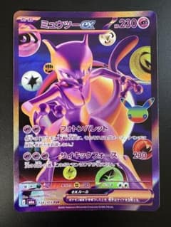 ミュウツーex FUR MEGA 拡張パック 30th CELEBRATION…