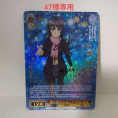 積み重なる思い出 桜島麻衣 ABR 青ブタ ヴァイスシュヴァルツのサムネイル