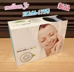 新品】フラックス FLMA17YG 携帯水素生成ポッド マルーンジュニア Jr