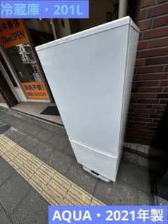 AQUA 冷蔵庫 201L AQR-20M 2021年製 配送設置可能！！ - メルカリ