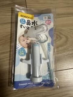 ごきげん鼻水すいとるんのサムネイル