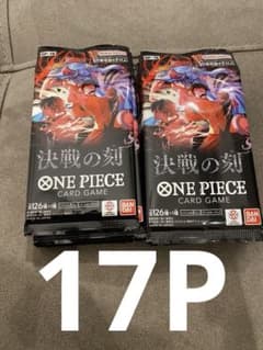 ワンピースカード 決戦の刻 バラパック まとめ売り 17枚 - メルカリ