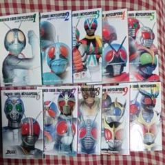 仮面ライダー大図鑑全集 プレミアムボックス - メルカリ