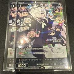 【WIXOSS】サーバントプラナ【プレイマット】 2025年最新】Wixoss プレイマット ブルーアーカイブの人気