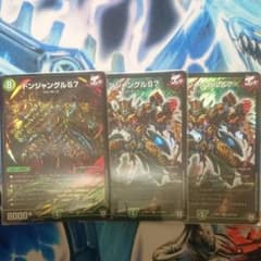 ドンジャングルS7のサムネイル